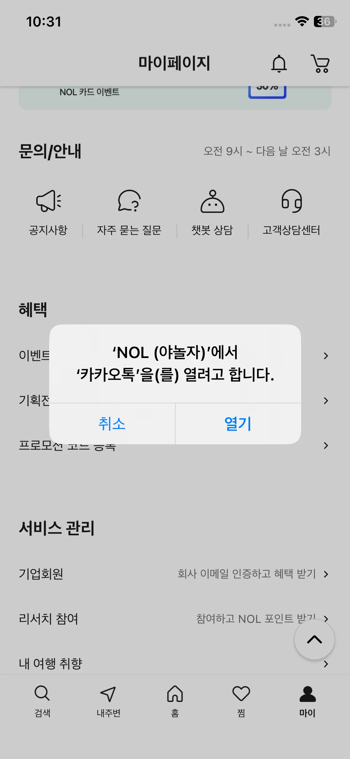 Test Image 11